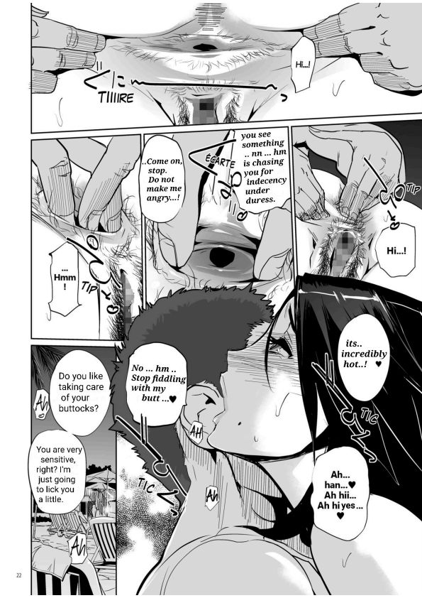NTR THE MIDNIGHT POOL CH 1-3 page 21