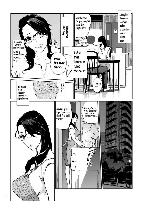 NTR THE MIDNIGHT POOL CH 1-3 page 3
