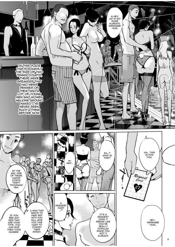 NTR THE MIDNIGHT POOL CH 1-3 page 46