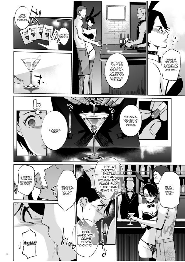 NTR THE MIDNIGHT POOL CH 1-3 page 47
