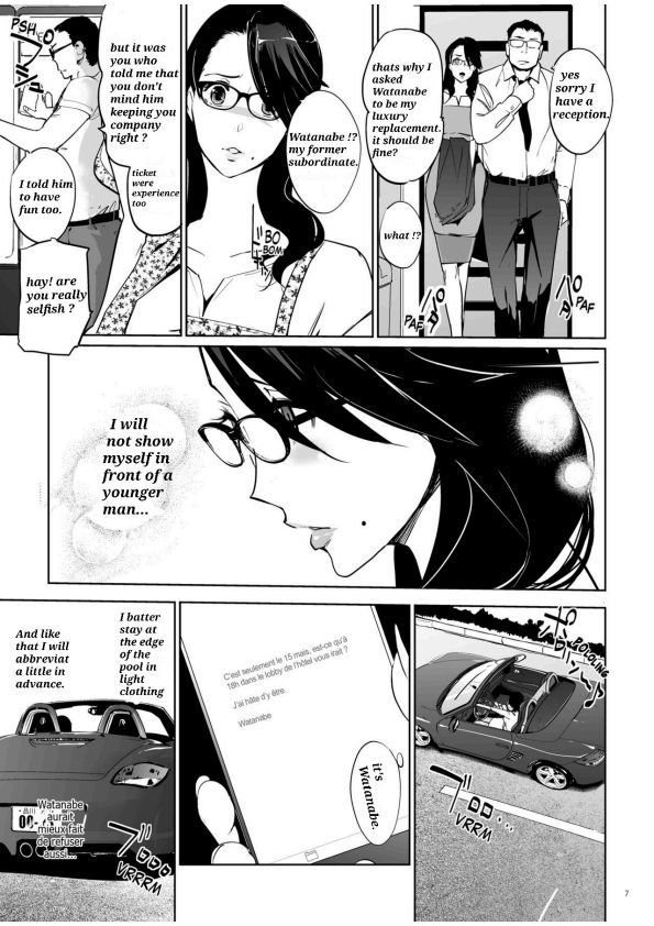 NTR THE MIDNIGHT POOL CH 1-3 page 6