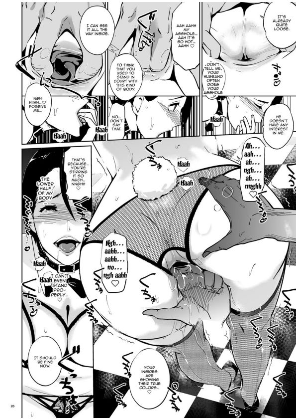 NTR THE MIDNIGHT POOL CH 1-3 page 67