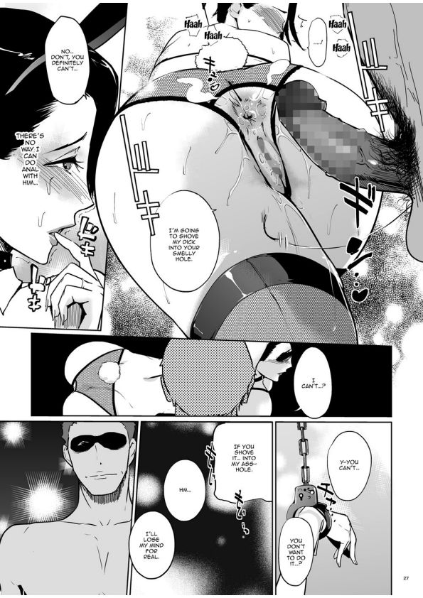 NTR THE MIDNIGHT POOL CH 1-3 page 68