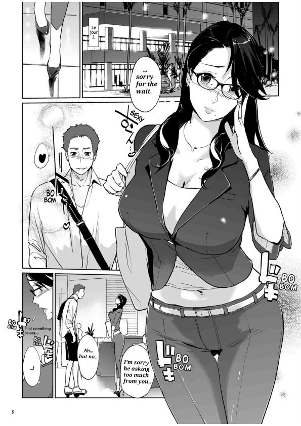NTR THE MIDNIGHT POOL CH 1-3 page 7
