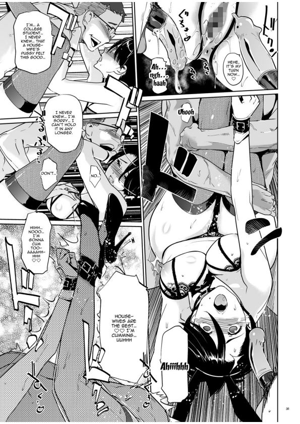 NTR THE MIDNIGHT POOL CH 1-3 page 72