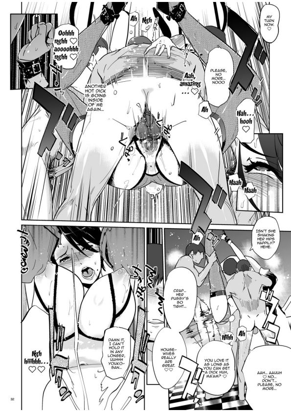 NTR THE MIDNIGHT POOL CH 1-3 page 73