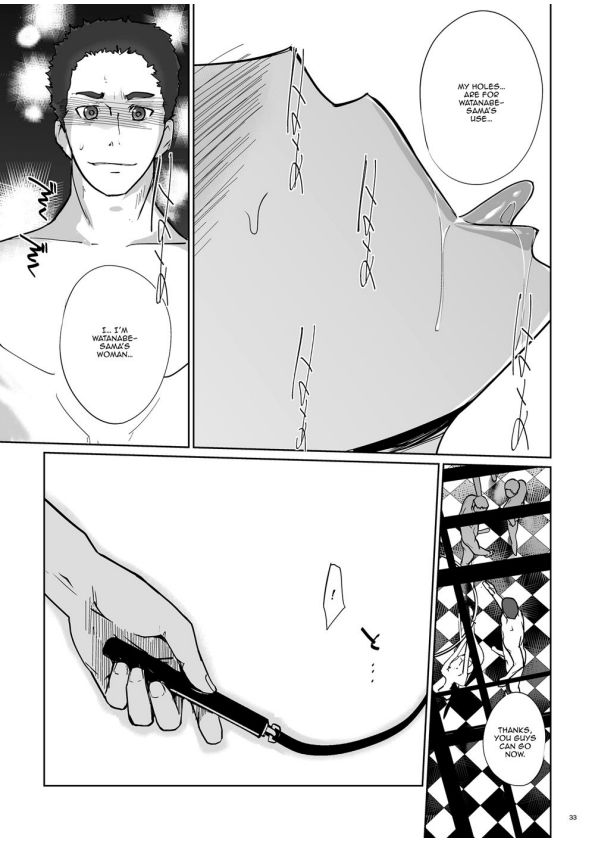 NTR THE MIDNIGHT POOL CH 1-3 page 74