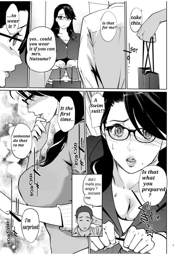 NTR THE MIDNIGHT POOL CH 1-3 page 8