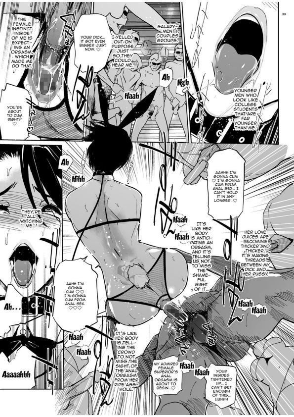 NTR THE MIDNIGHT POOL CH 1-3 page 80