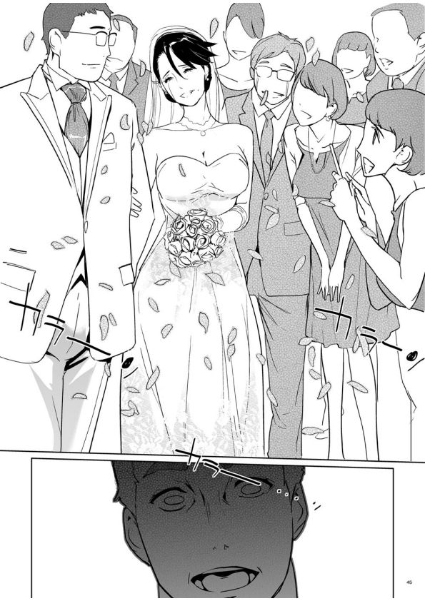 NTR THE MIDNIGHT POOL CH 1-3 page 86