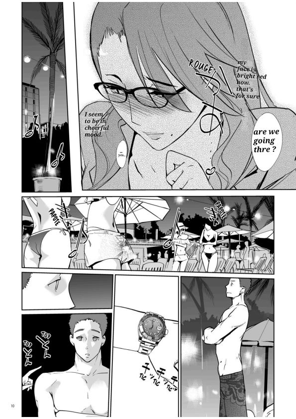 NTR THE MIDNIGHT POOL CH 1-3 page 9