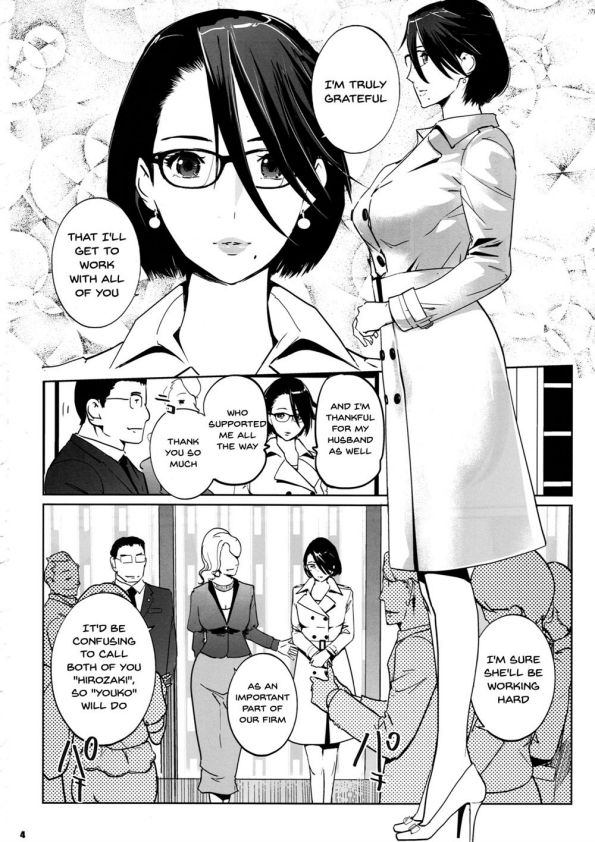 NTR THE MIDNIGHT POOL CH 1-3 page 94