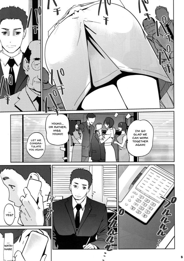 NTR THE MIDNIGHT POOL CH 1-3 page 95