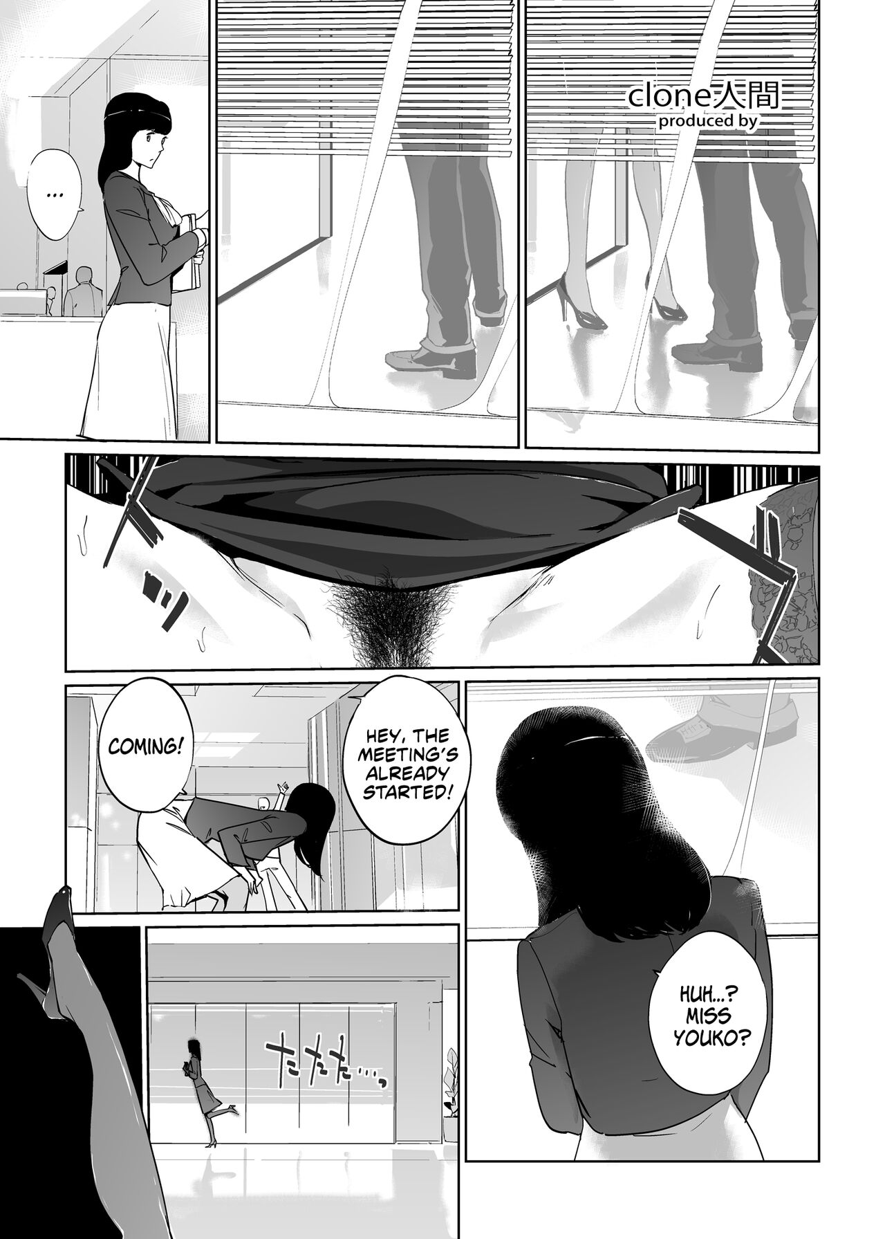 NTR THE MIDNIGHT POOL Epilogue page 2
