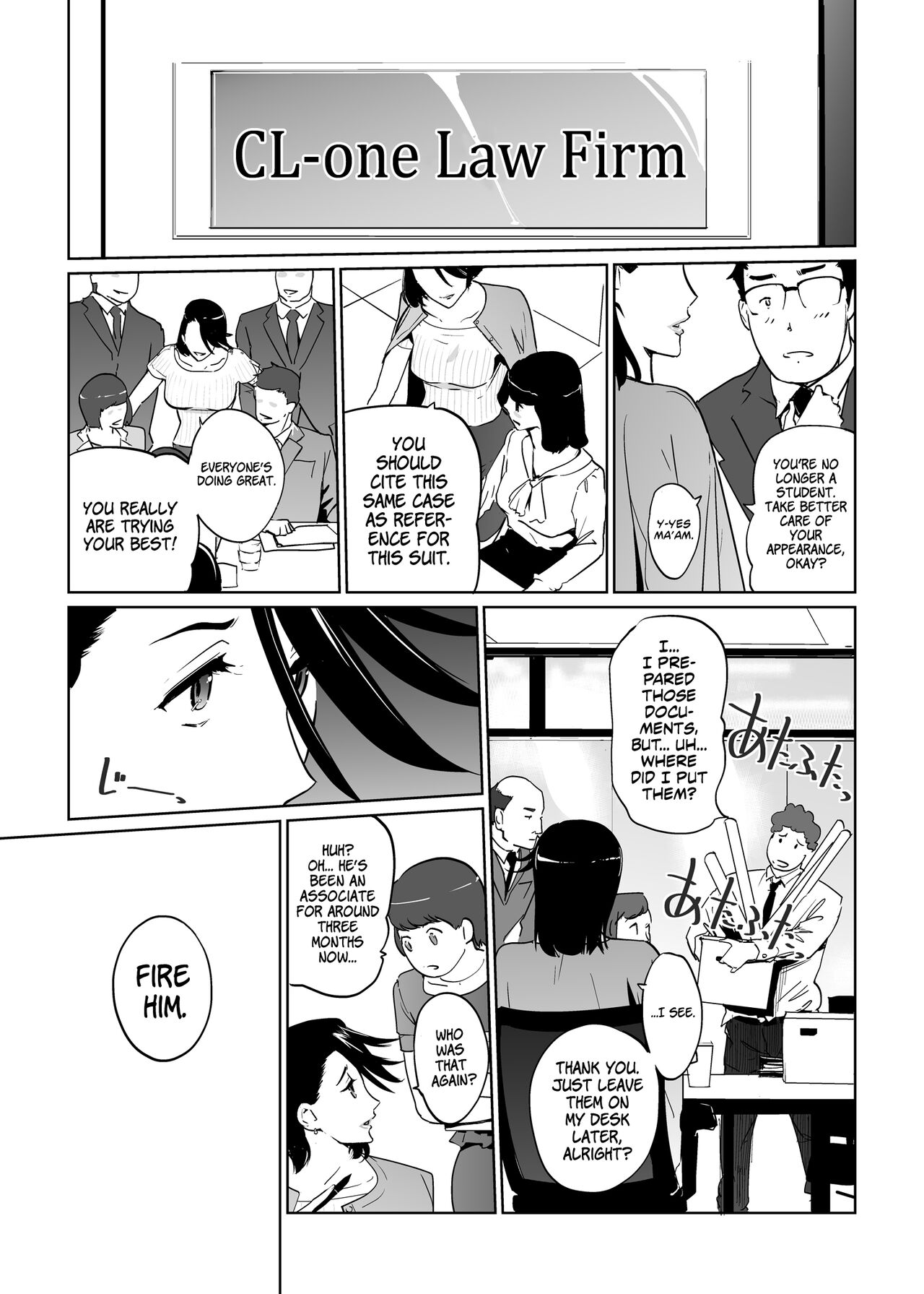 NTR THE MIDNIGHT POOL Epilogue page 4