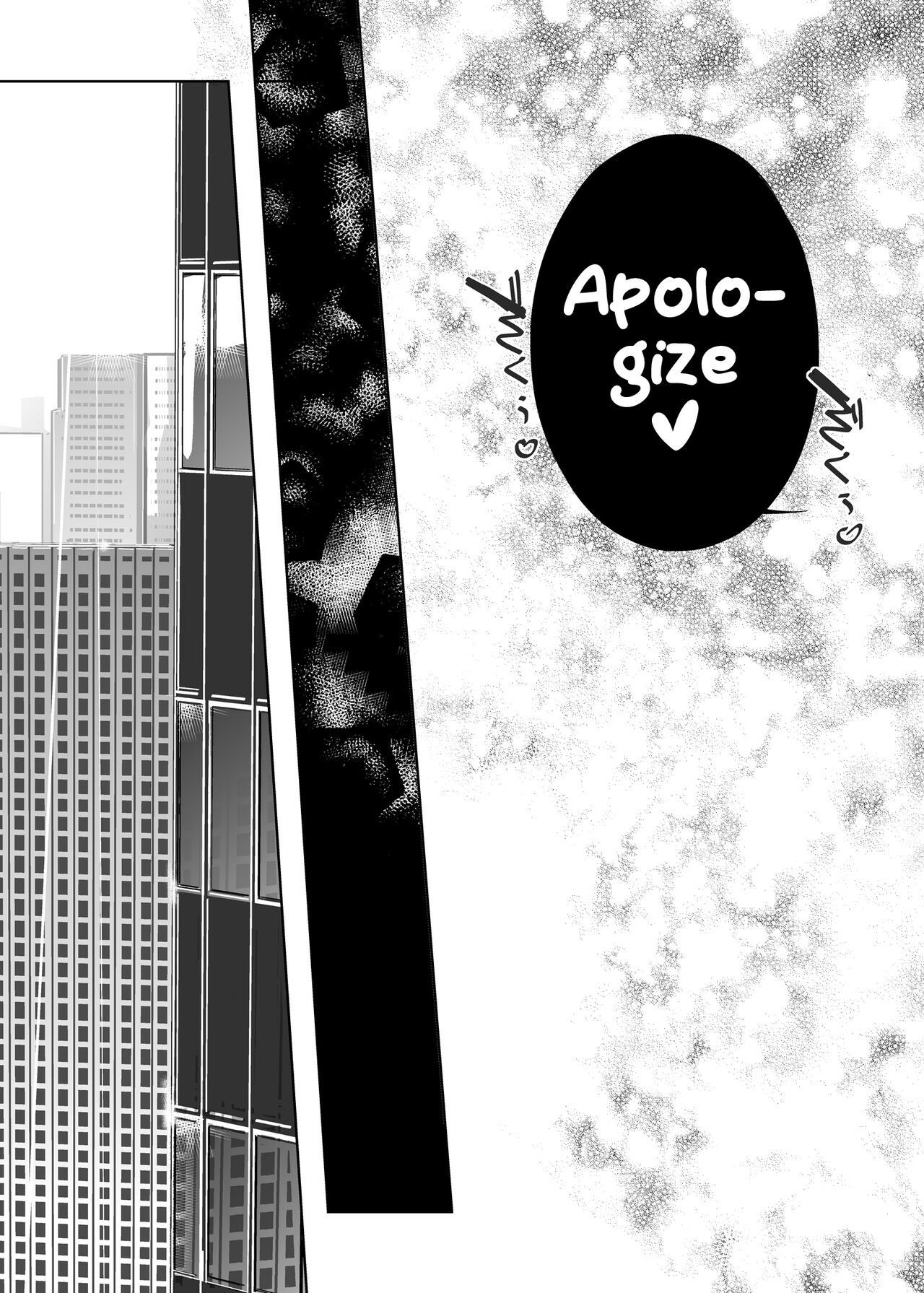 NTR THE MIDNIGHT POOL Epilogue page 42
