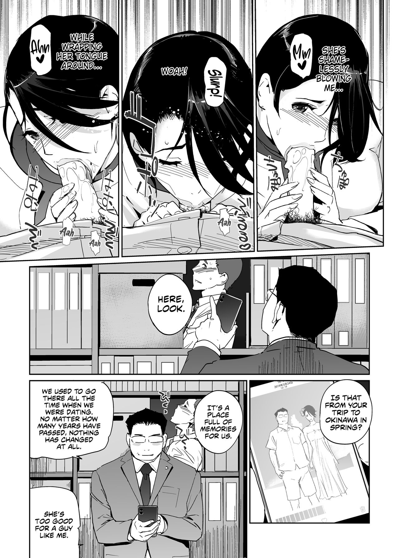 NTR THE MIDNIGHT POOL Epilogue page 46