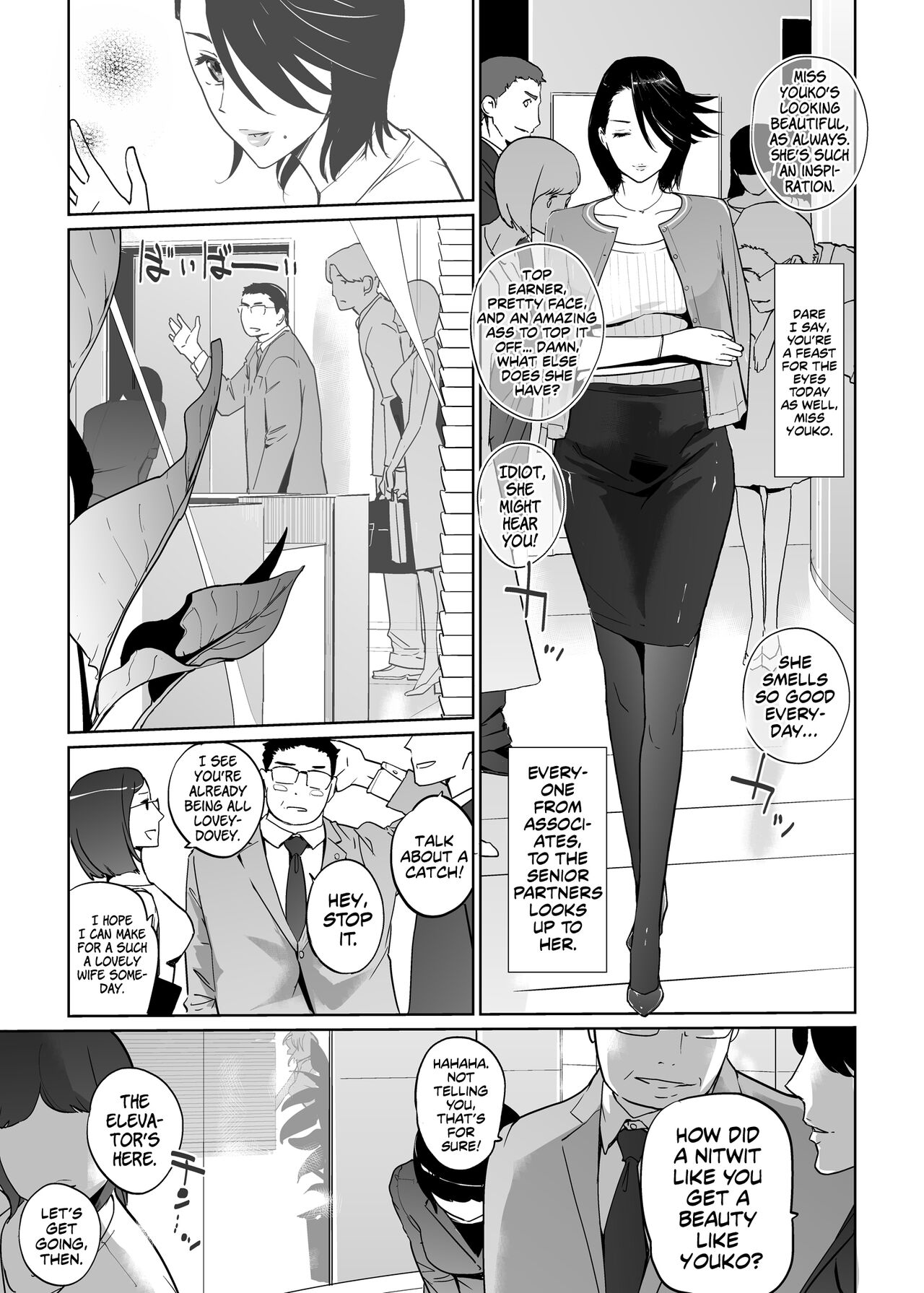 NTR THE MIDNIGHT POOL Epilogue page 6