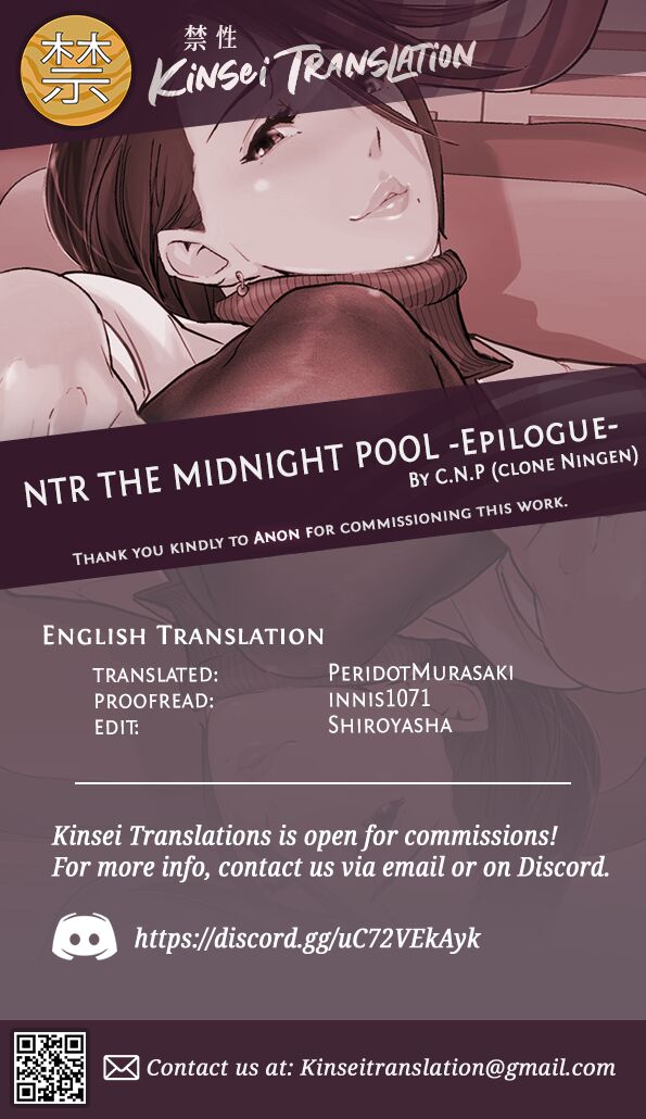 NTR THE MIDNIGHT POOL Epilogue page 69