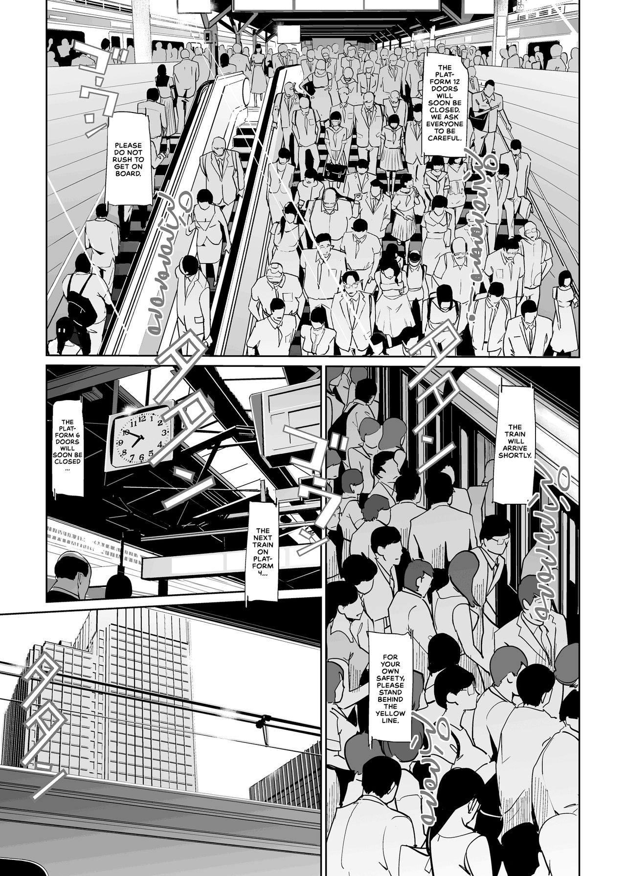NTR THE MIDNIGHT POOL Kanketsuhen page 39