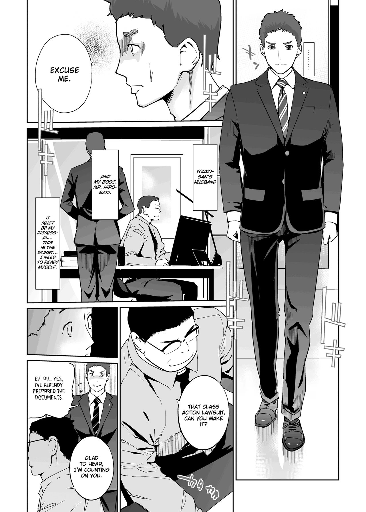 NTR THE MIDNIGHT POOL Kanketsuhen page 41