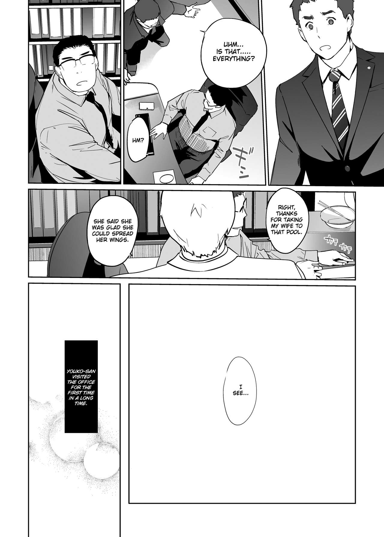 NTR THE MIDNIGHT POOL Kanketsuhen page 42