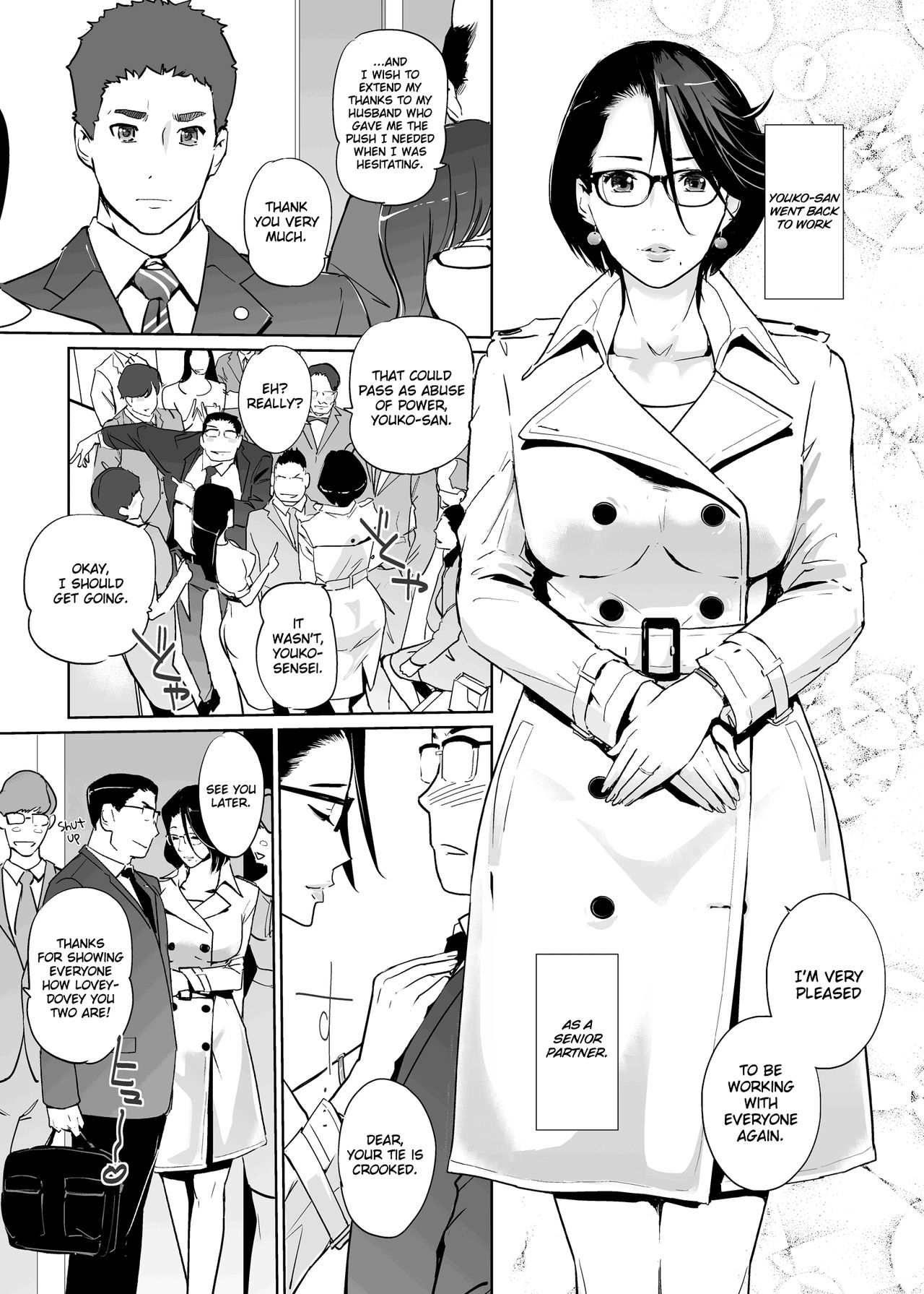 NTR THE MIDNIGHT POOL Kanketsuhen page 43