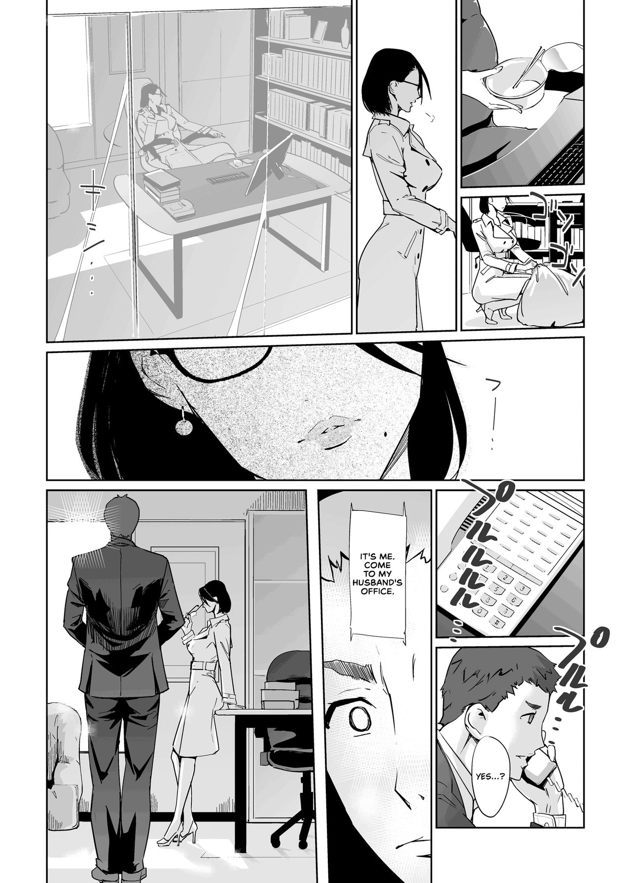 NTR THE MIDNIGHT POOL Kanketsuhen page 44