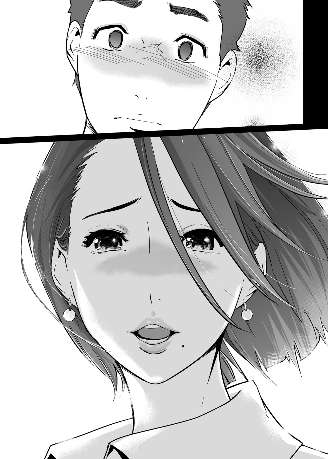 NTR THE MIDNIGHT POOL Kanketsuhen page 45