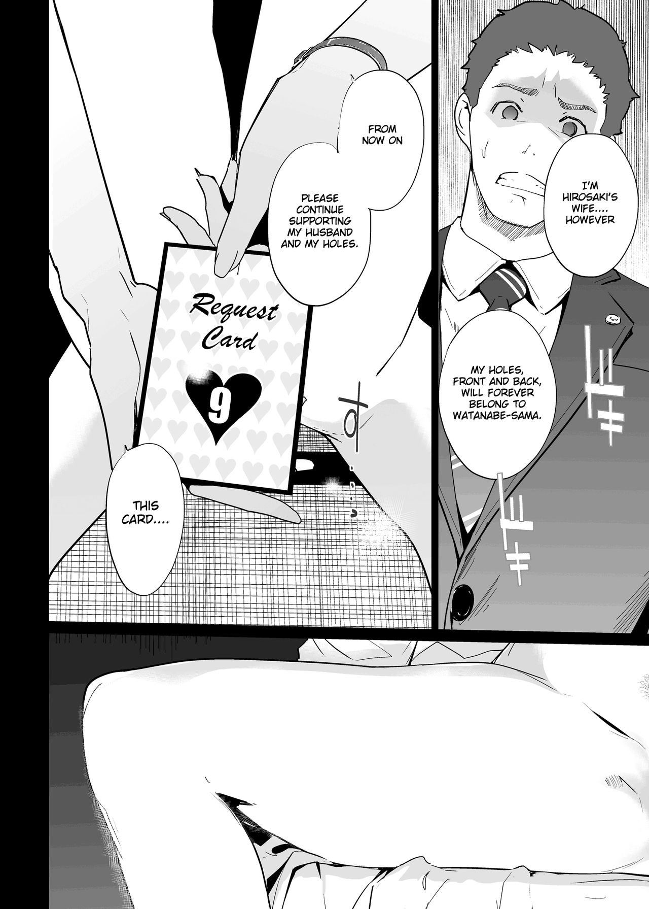 NTR THE MIDNIGHT POOL Kanketsuhen page 50