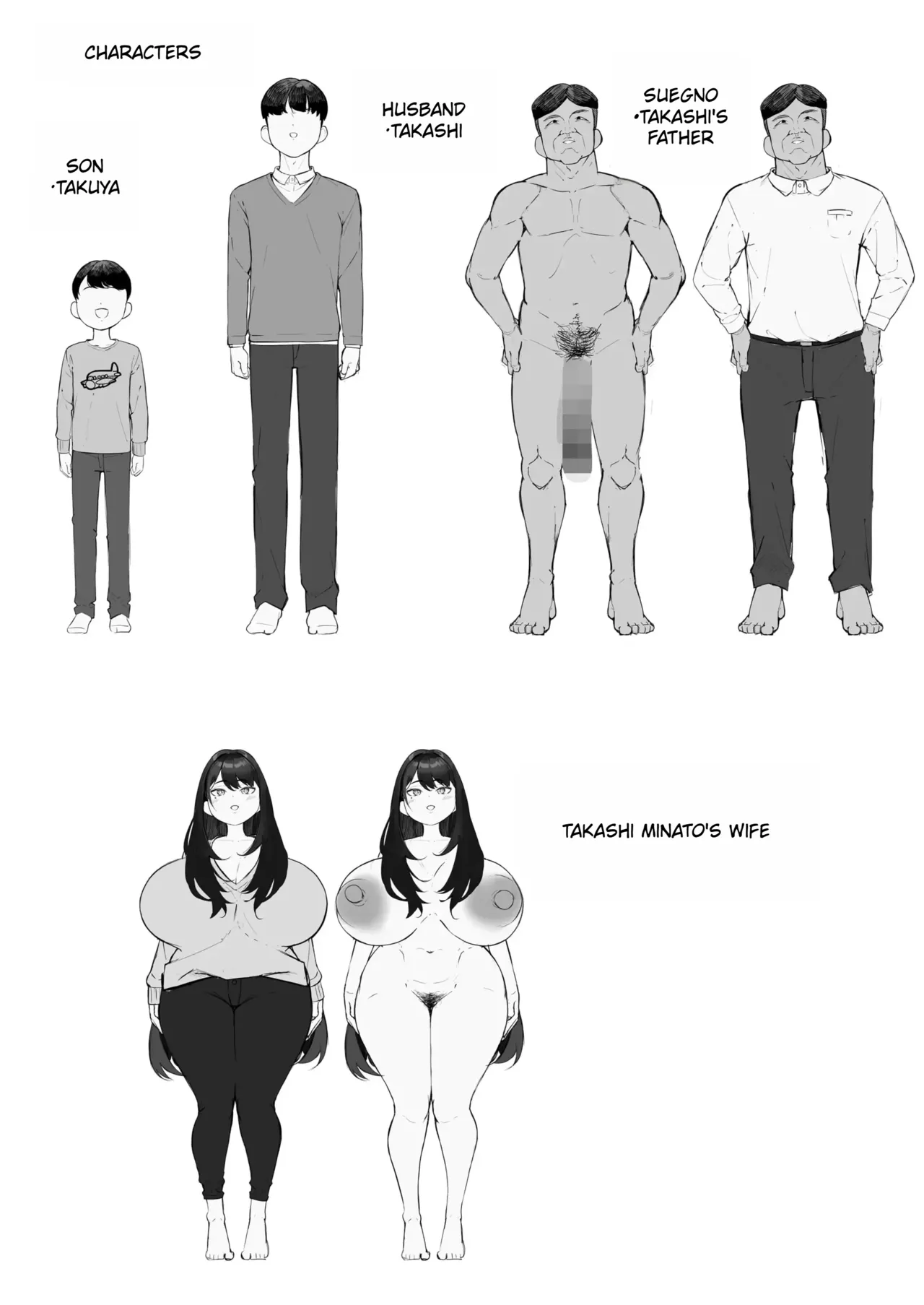 NTR Tsuma Gifu no Yarashi-me ga Kiraidattanoni - Even Though I Hated My Father-in-Law’s Lustful Gaze page 2