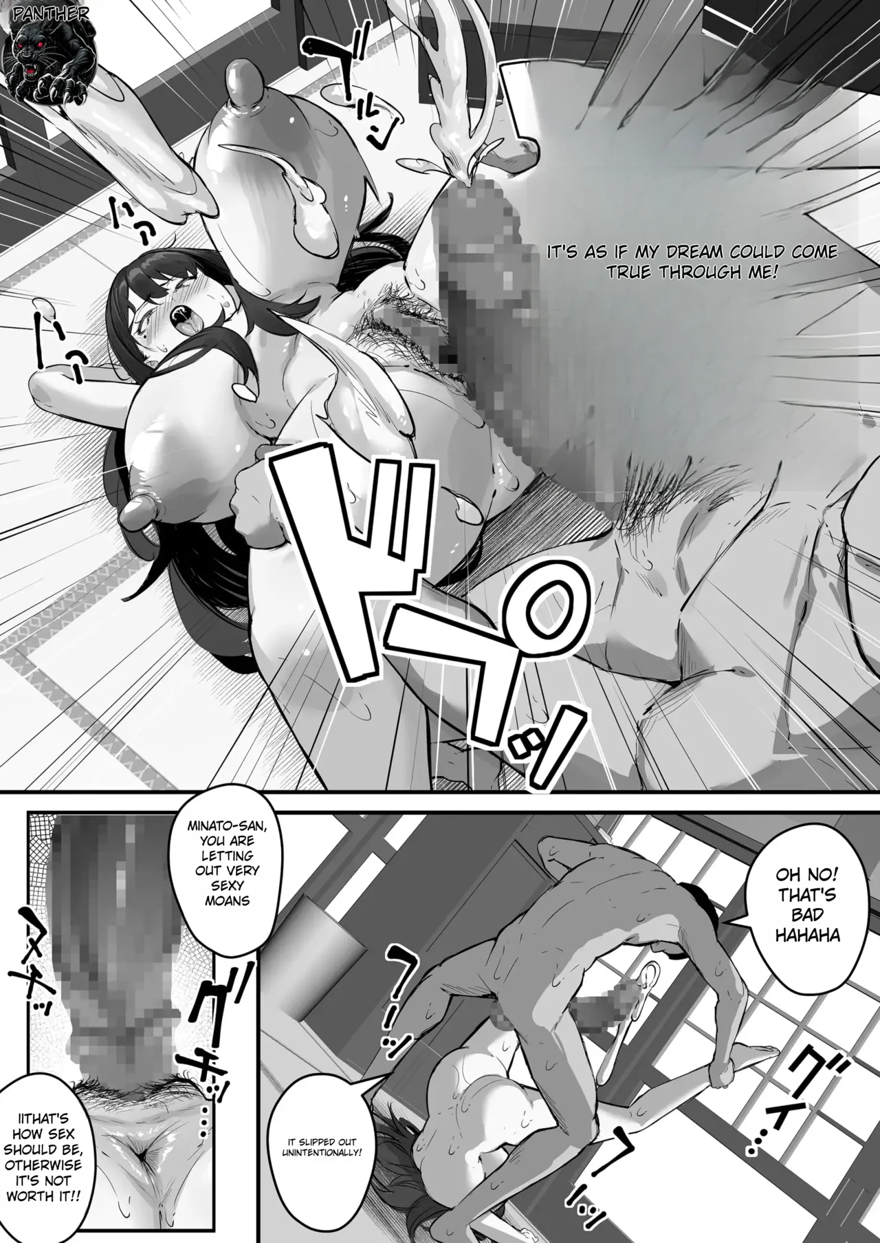 NTR Tsuma Gifu no Yarashi-me ga Kiraidattanoni - Even Though I Hated My Father-in-Law’s Lustful Gaze page 43