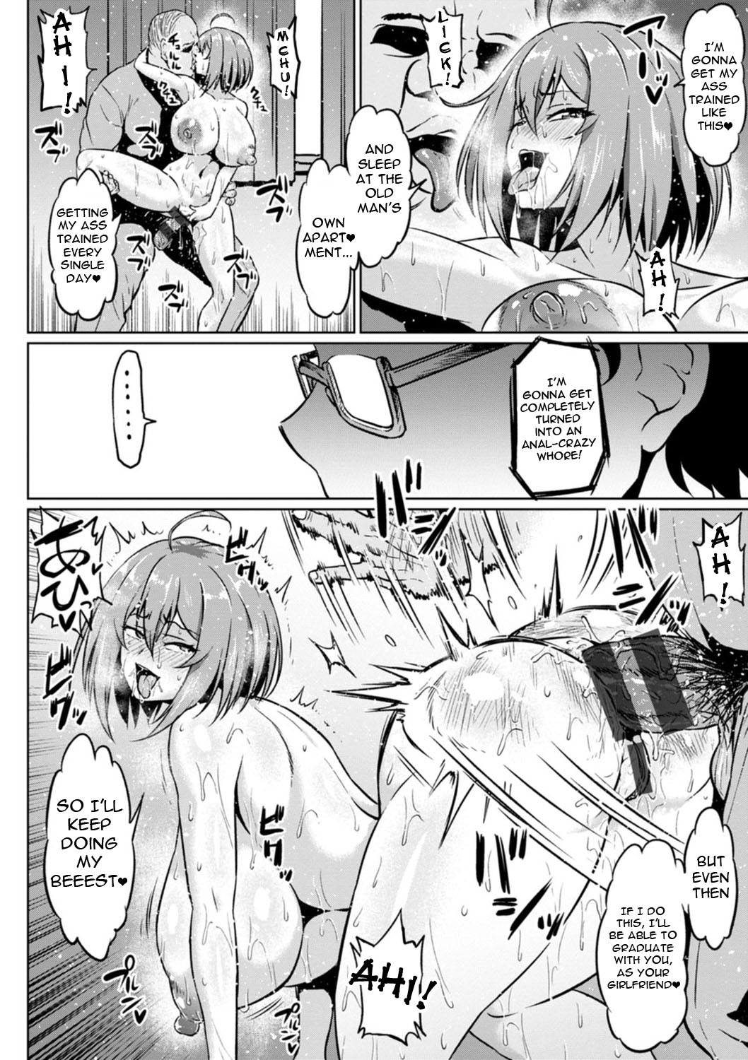 NTR World Ch. 1-3 page 24