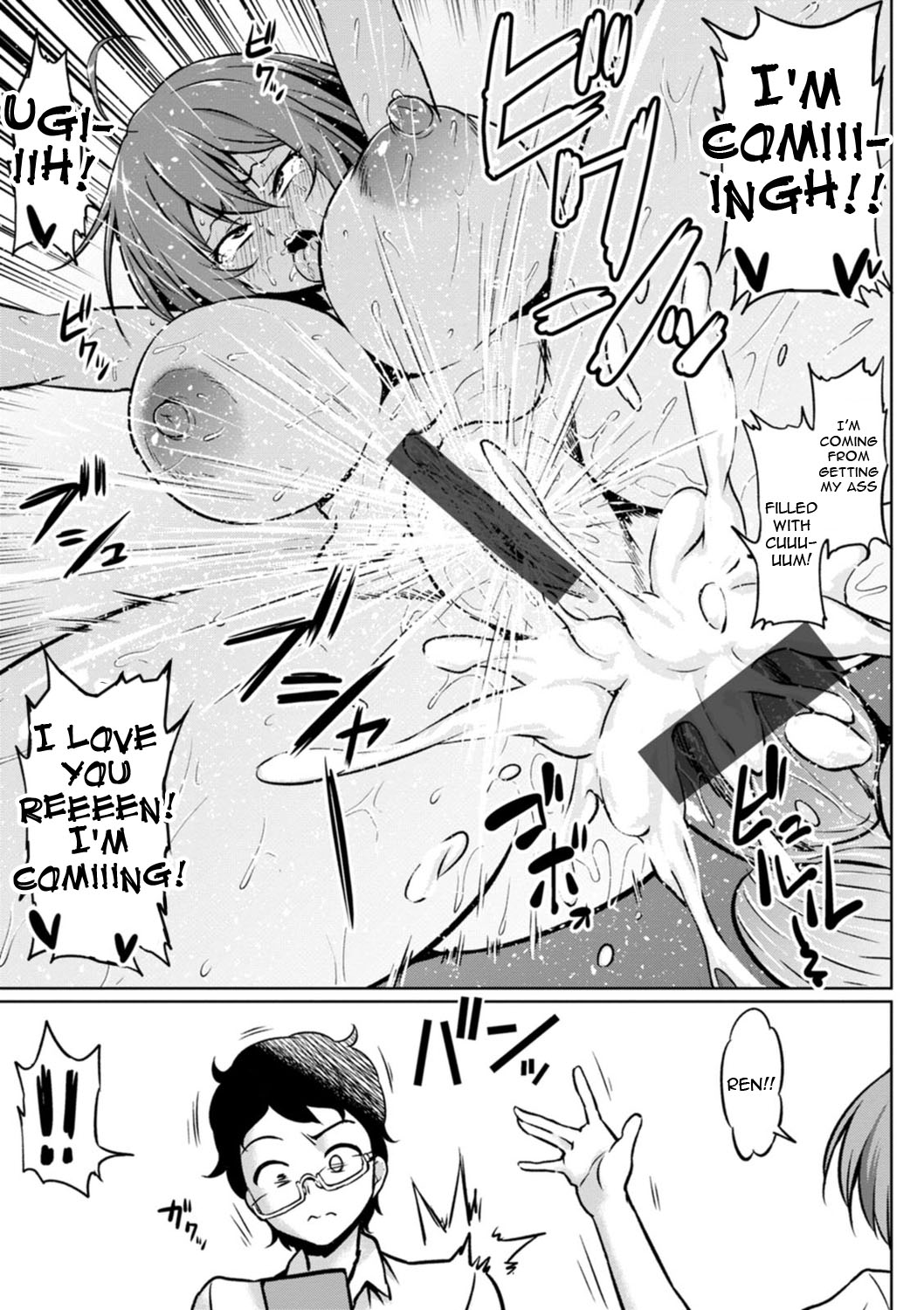 NTR World Ch. 1-5 page 25