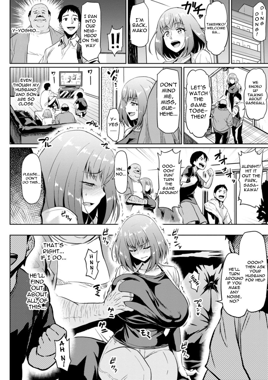 NTR World Ch. 1-5 page 30