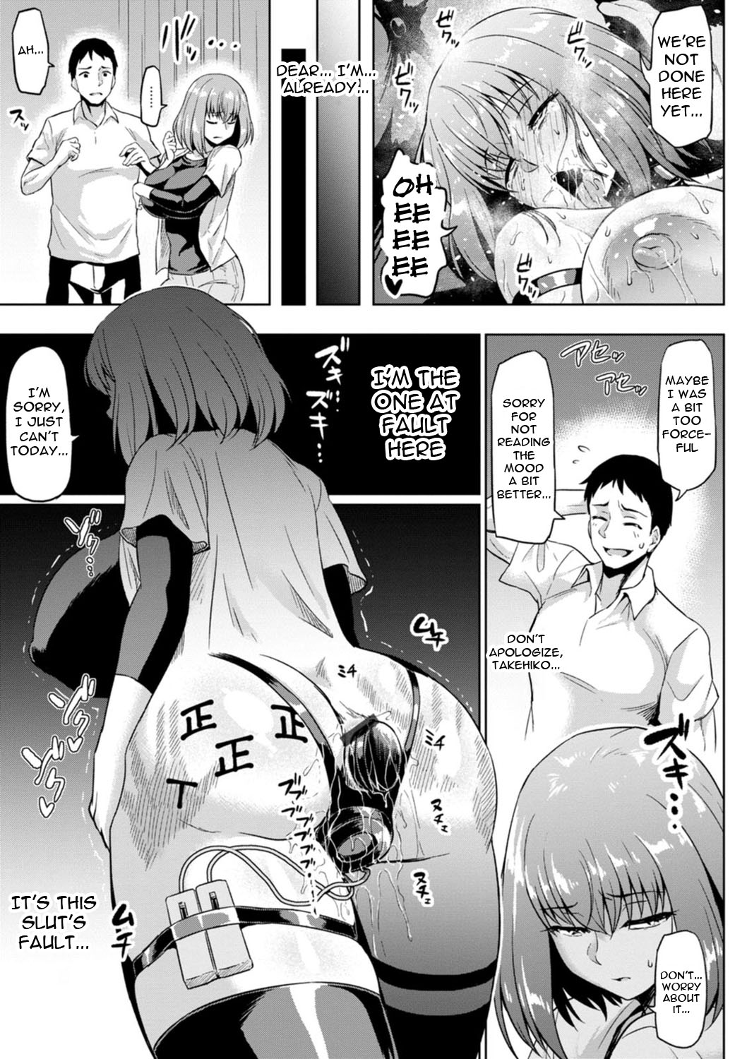 NTR World Ch. 1-5 page 37