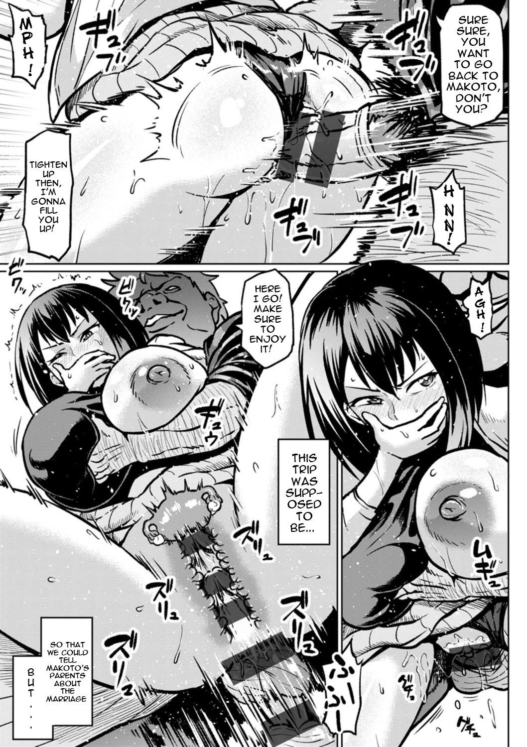 NTR World Ch. 1-6 page 69
