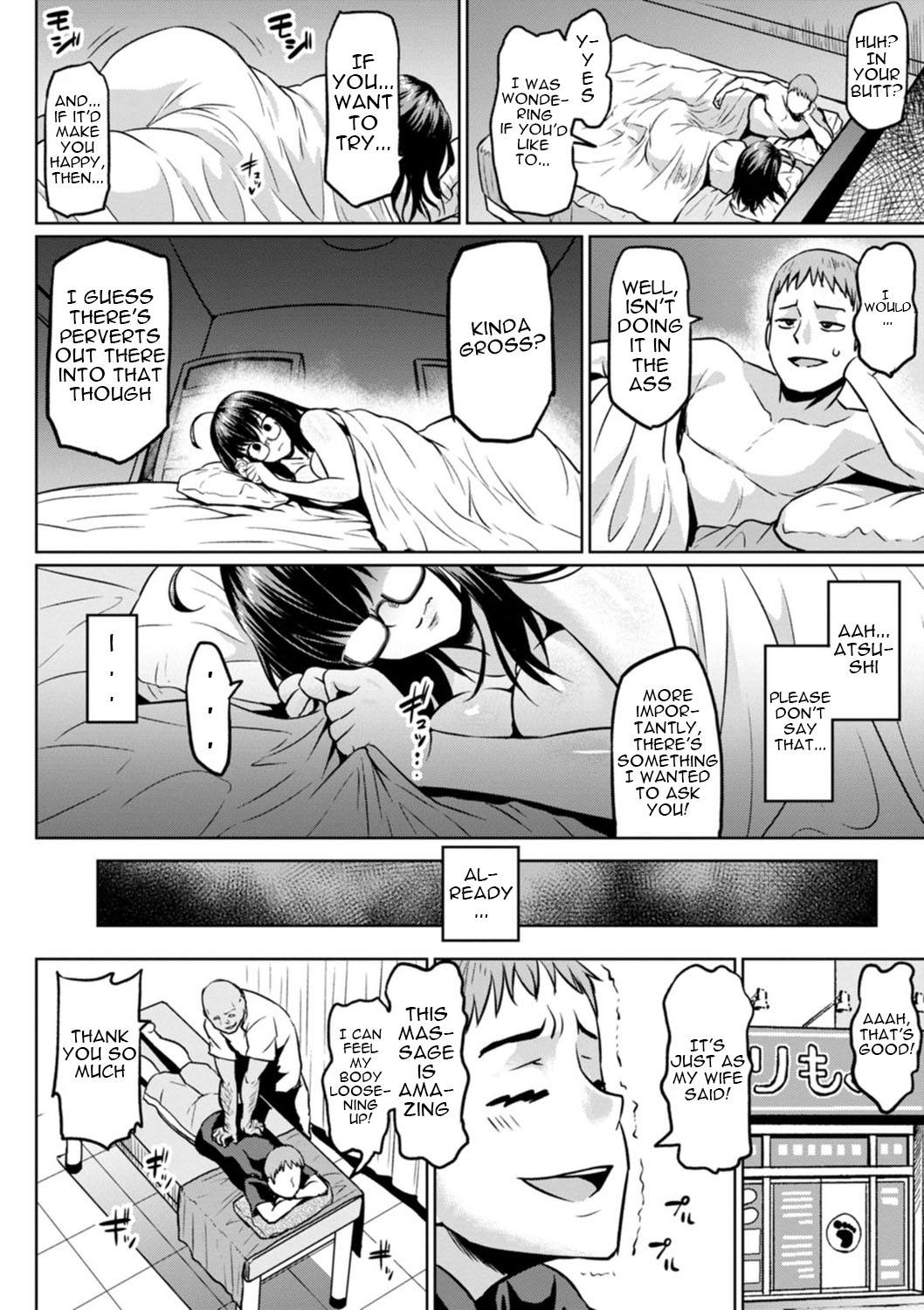 NTR World Ch. 1-7 page 120