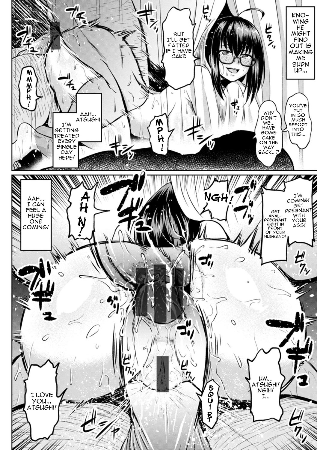 NTR World Ch. 1-8 page 124