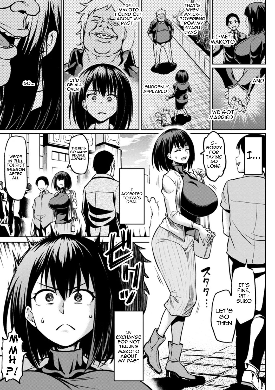 NTR World Ch. 1-8 page 71