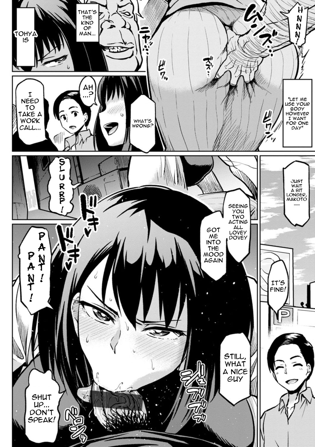 NTR World Ch. 1-8 page 72