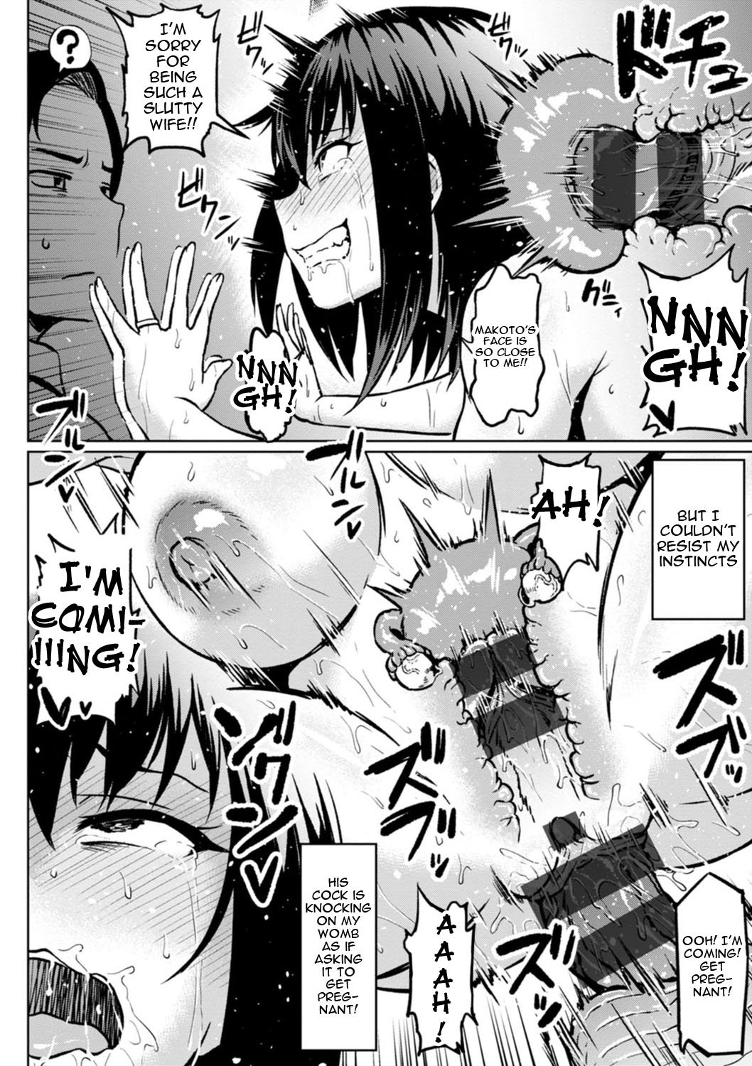 NTR World Ch. 1-8 page 84