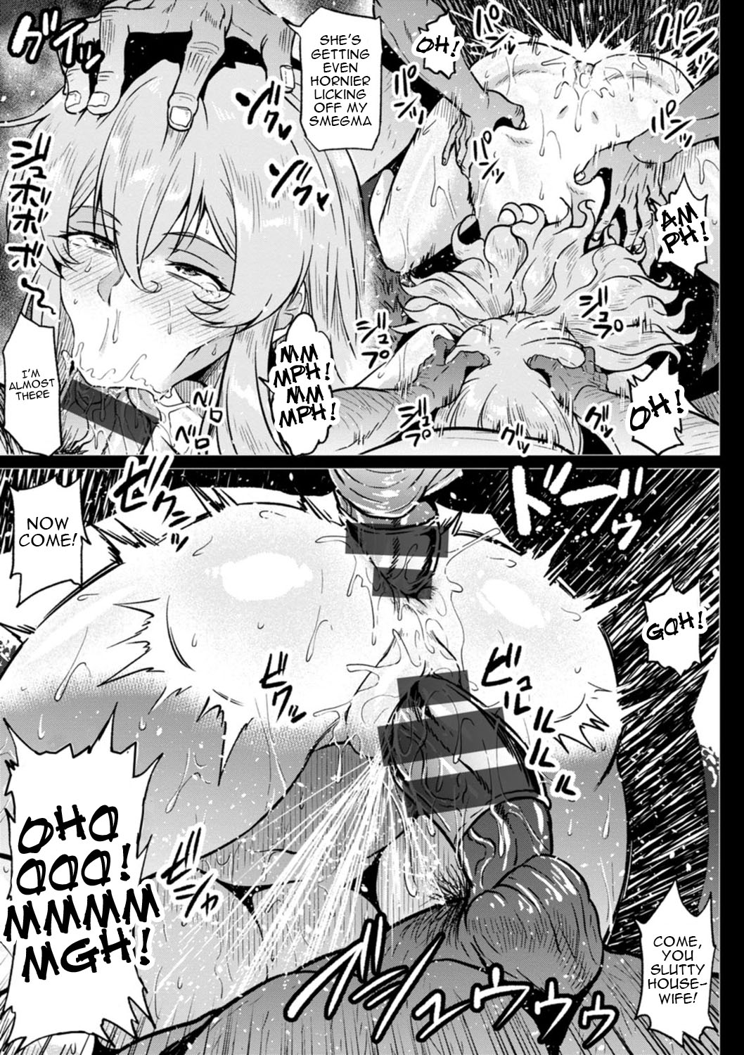 NTR World page 137