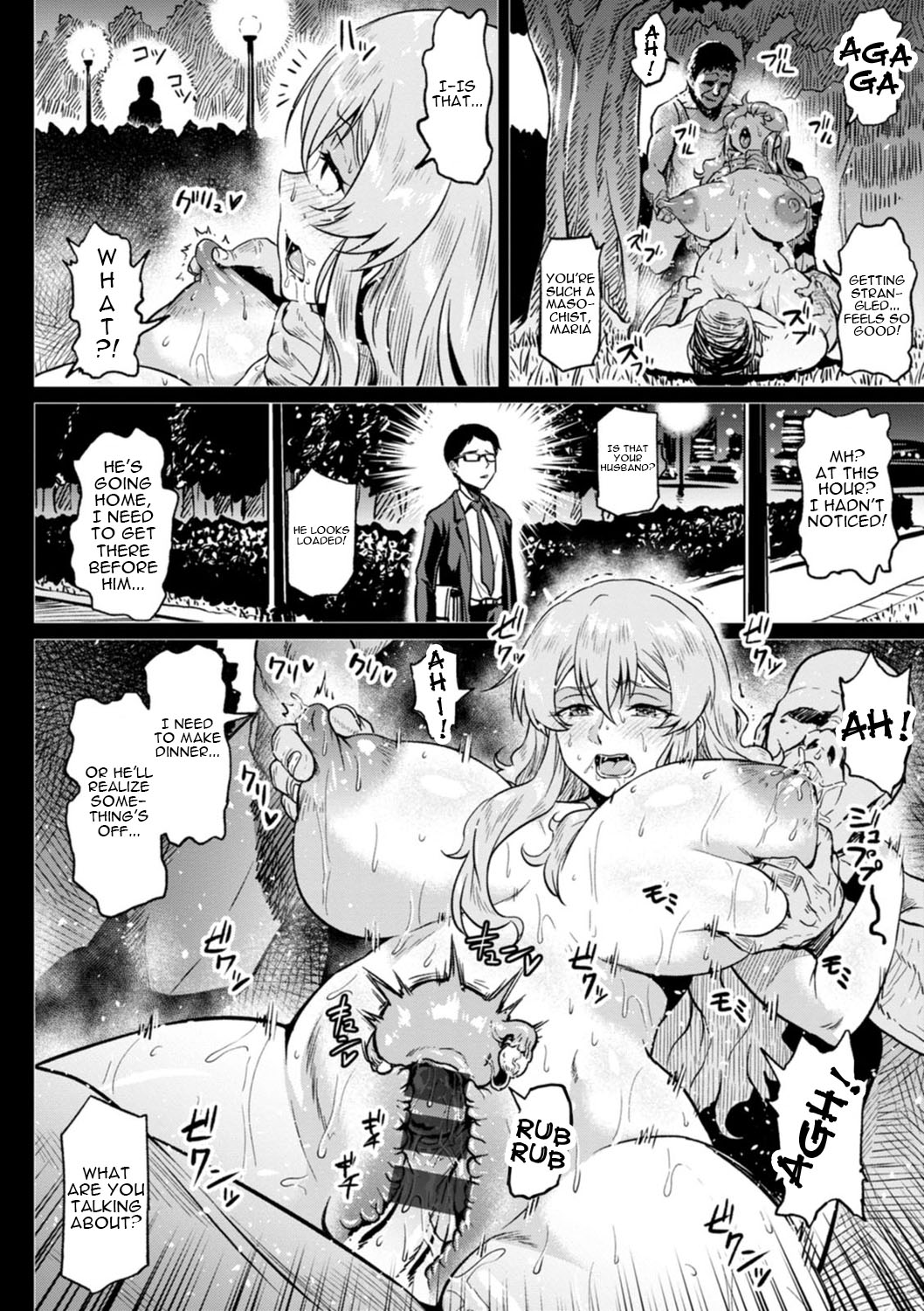 NTR World page 138