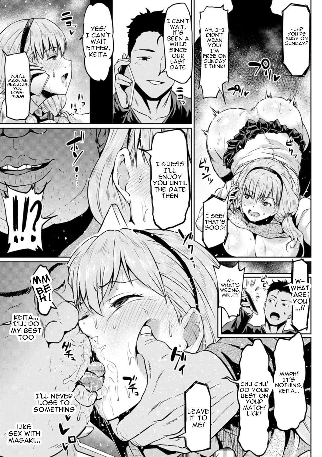 NTR World page 171