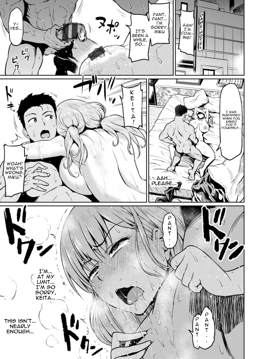 NTR World page 179