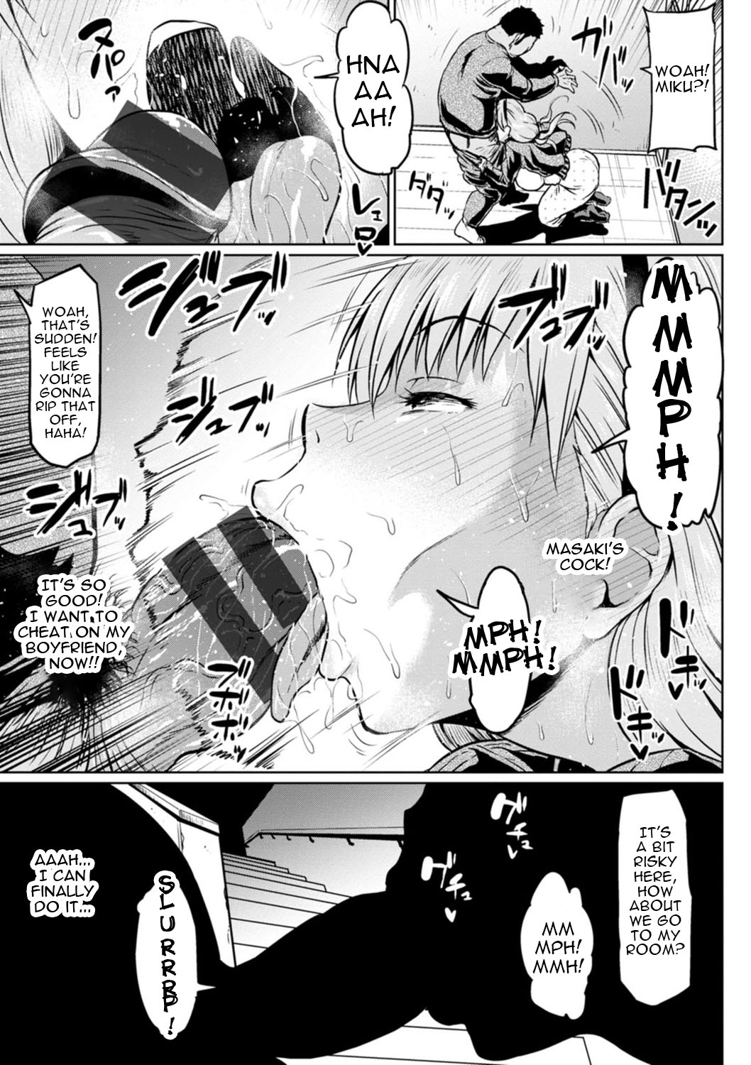 NTR World page 181