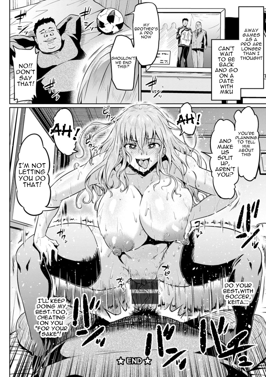 NTR World page 186