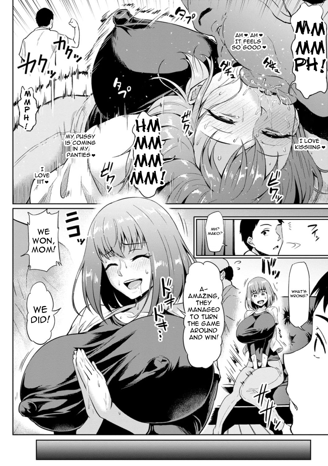 NTR World page 32