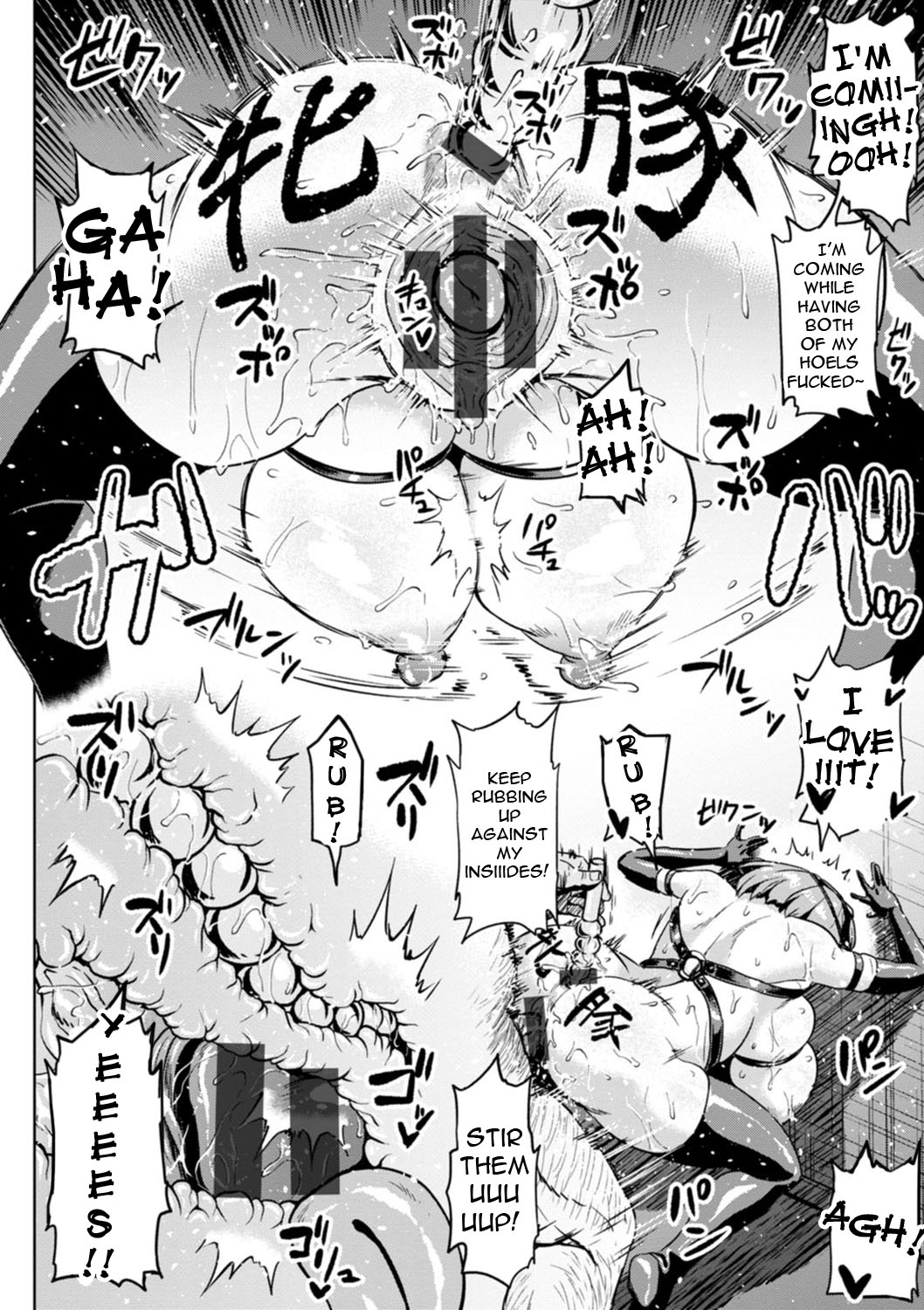NTR World page 42
